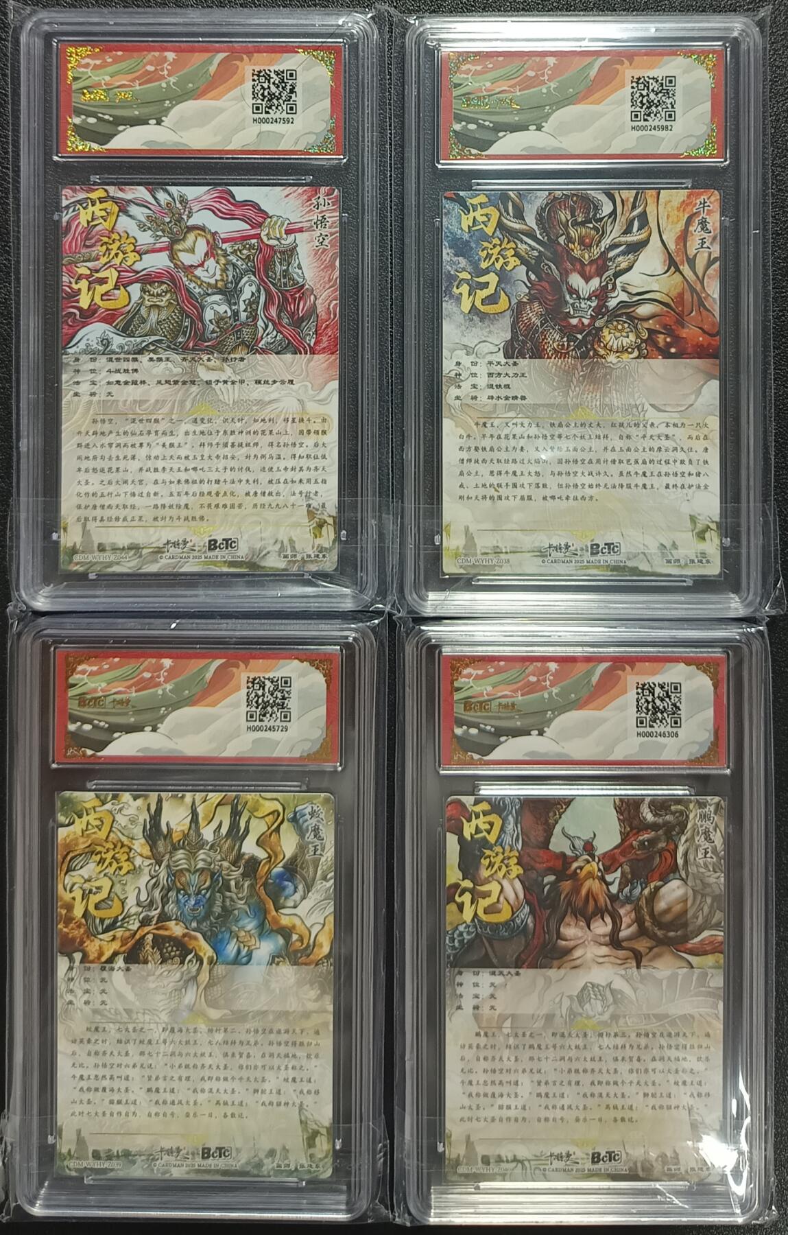 天玑星卡拍第一百零五期《7.17周四截拍》持续收拍收评中 满赠卡需备注