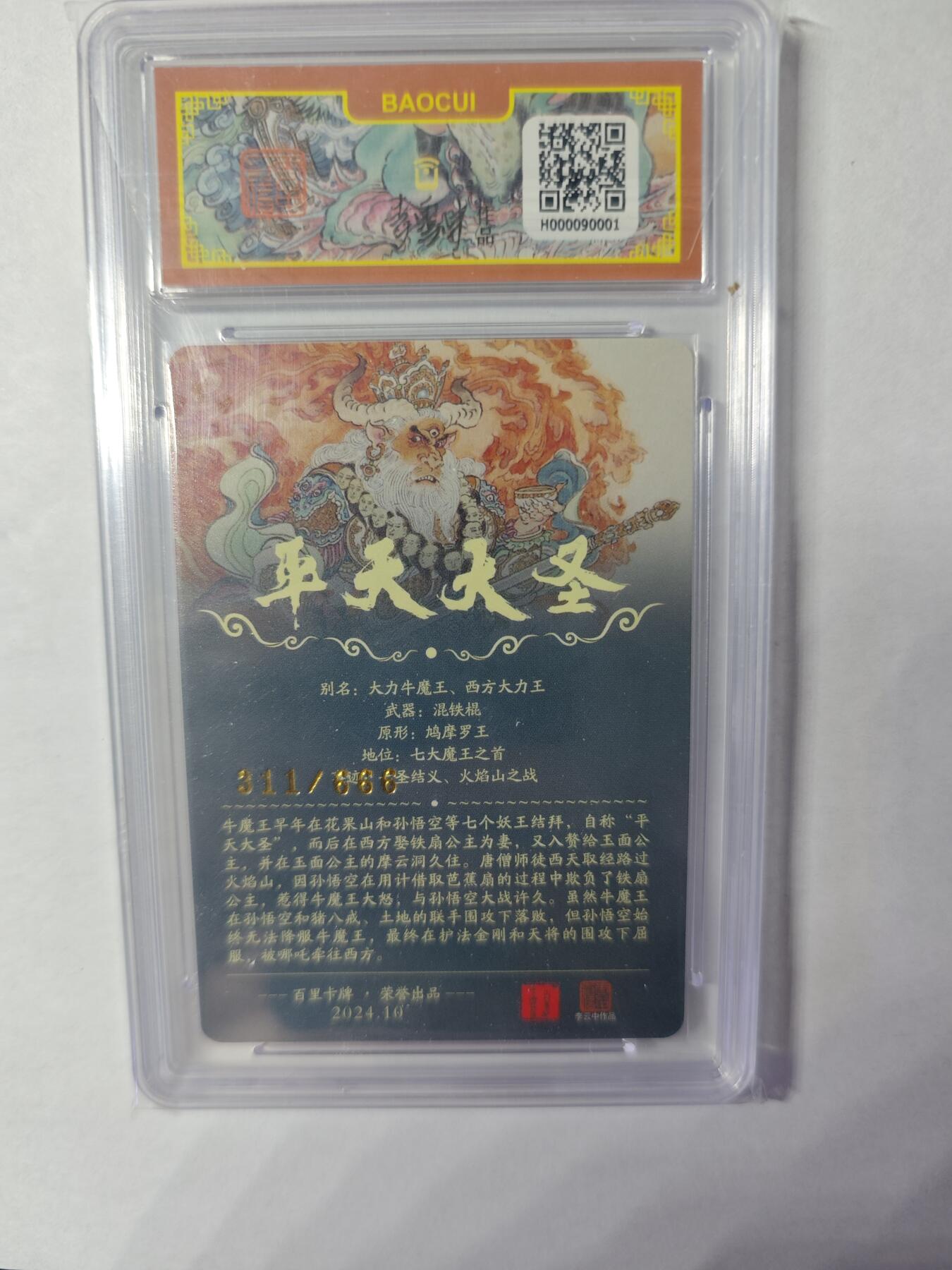 开心玩卡，快乐生活(第四期)