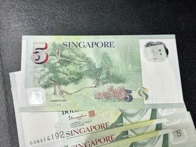 《外钞收藏家》第五百四十七期（本期稀少裸币、刀币、精品评级）（本平台长期征集拍品、欢迎藏友们联系合作） 新加坡塑料钞5元 10连号 尾91-00 全新UNC