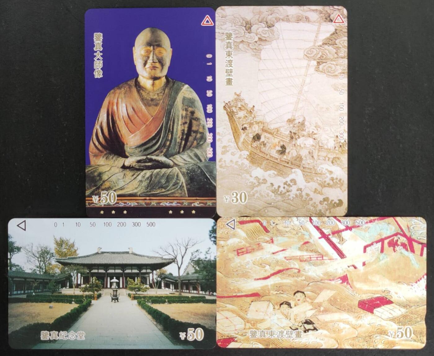 公藏第52期裸卡拍卖