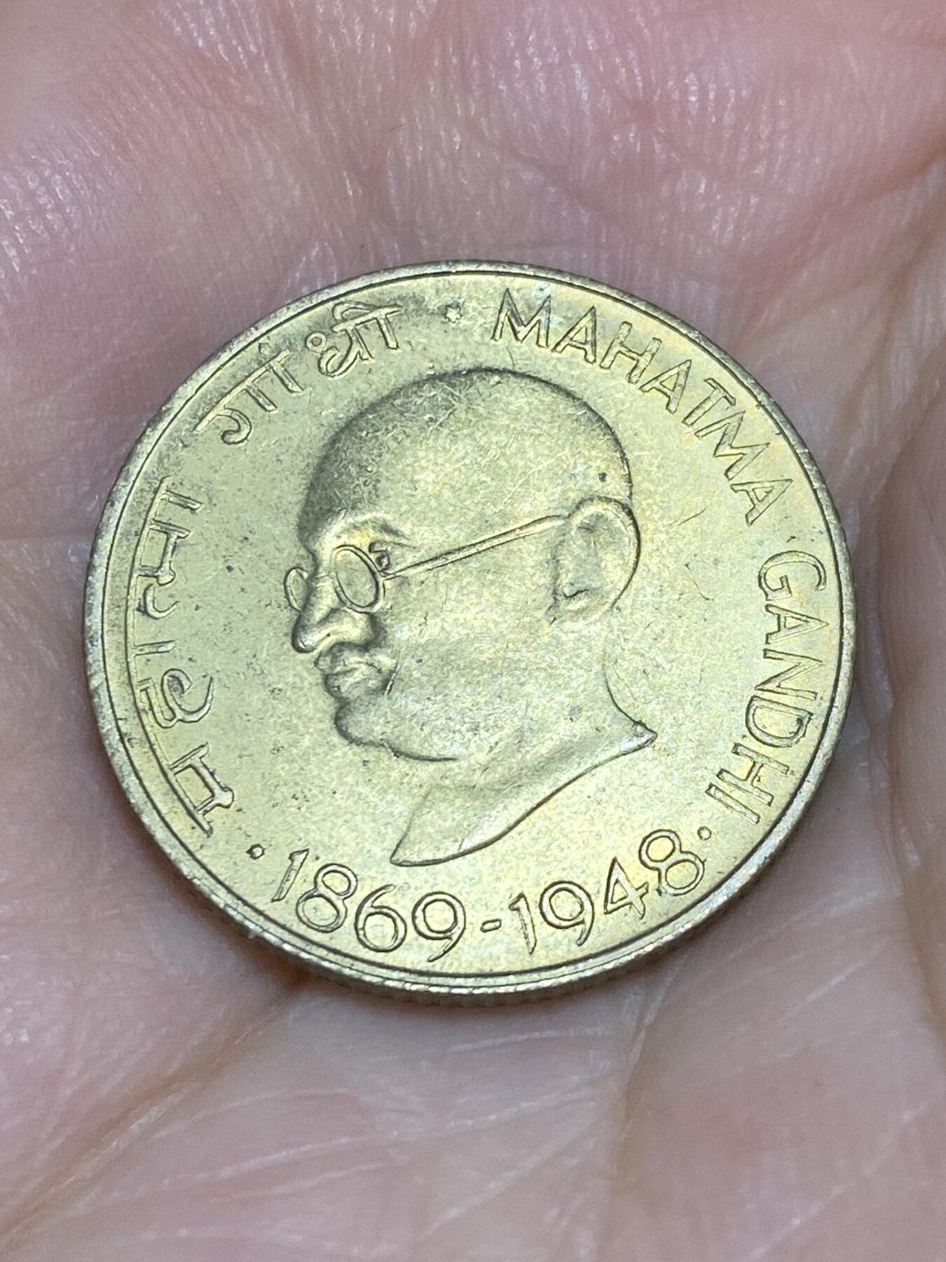 2025年第六十六场(总第九十二场）外国好品散币(免佣金) 印度🇮🇳1969单年份年20派沙(B版钻石标，孟买造，圣雄甘地诞辰100周年纪念币)