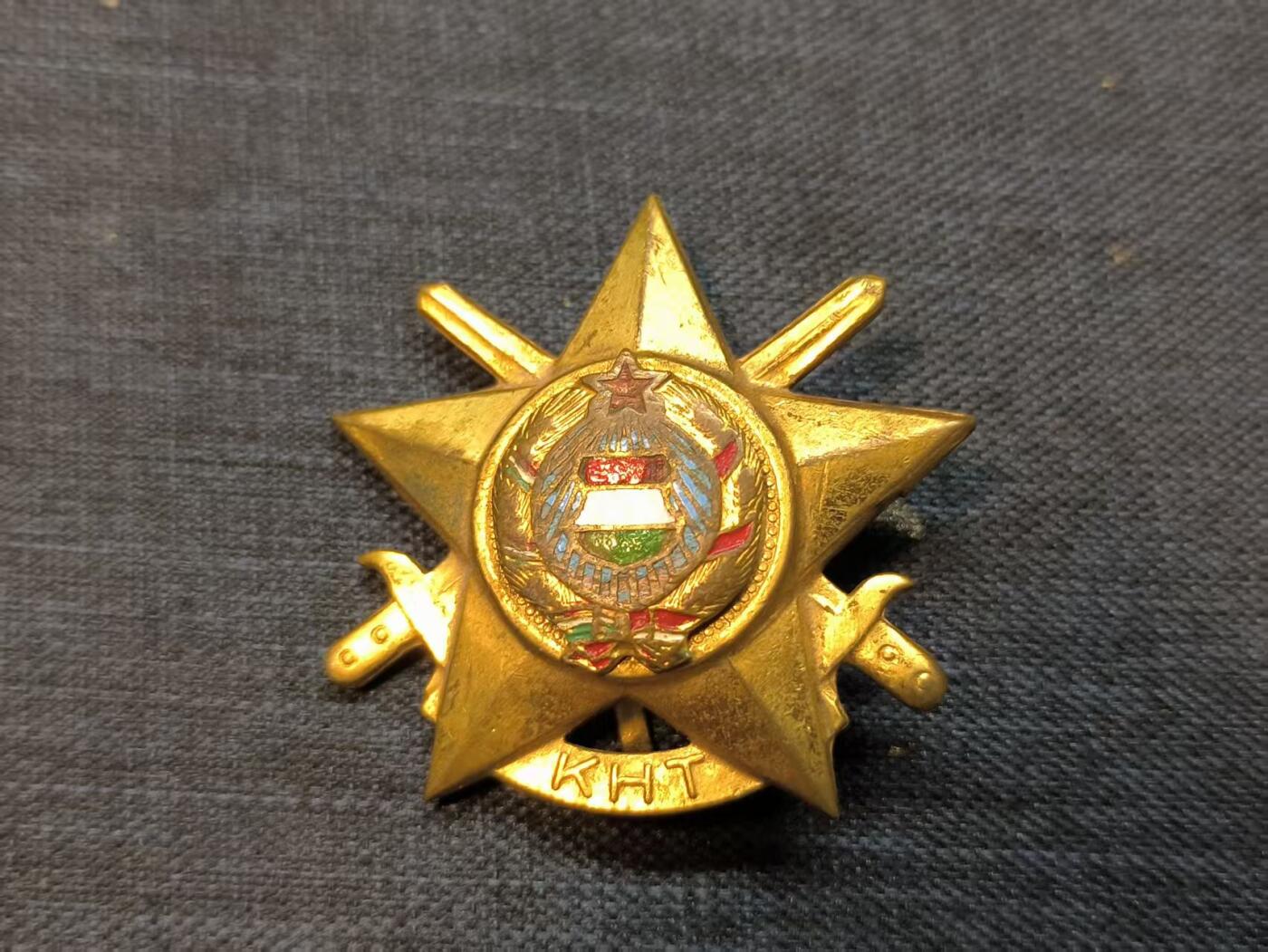 古林万国勋赏☆☆爱藏☆☆精品第二期-分享拍场赚佣金 匈牙利人民共和国金级军事体能训练证章 KHT版本热珐琅铜鎏金材质