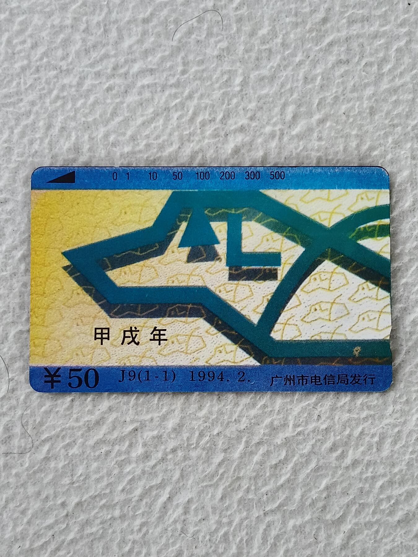 易卡拍卖第27期 广州狗。易卡五星⭐️标。如图所示！