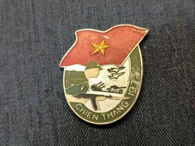 古林万国勋赏☆☆爱藏☆☆精品第二期-分享拍场赚佣金 - 越南1972圣诞节攻势奖章 此战著名战役 越军大败 不得不回撤战略性调整 能活着拿章很不容易