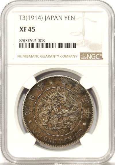 博洋堂世界钱币拍卖第131期（全场包邮） - NGC XF45 小日子大正三年一元 黑包浆极美品 45分想象巨大
