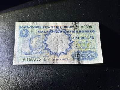 《外钞收藏家》第五百四十七期（本期稀少裸币、刀币、精品评级）（本平台长期征集拍品、欢迎藏友们联系合作） 1959年英属马来亚1元 非全新 品相如图 尾96