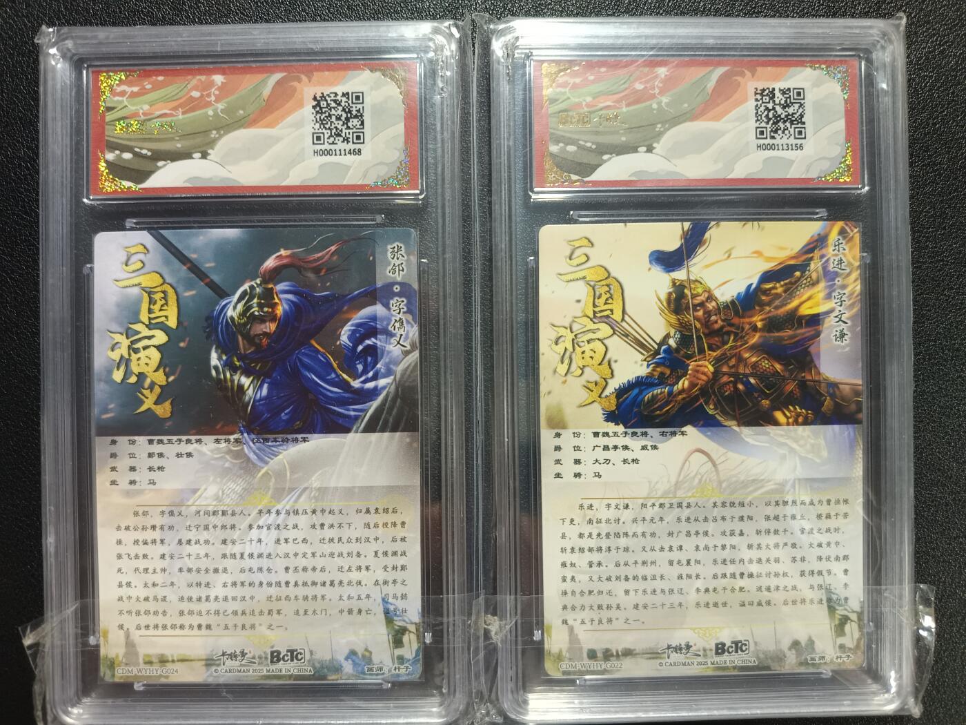 天玑星卡拍第一百零五期《7.17周四截拍》持续收拍收评中 满赠卡需备注
