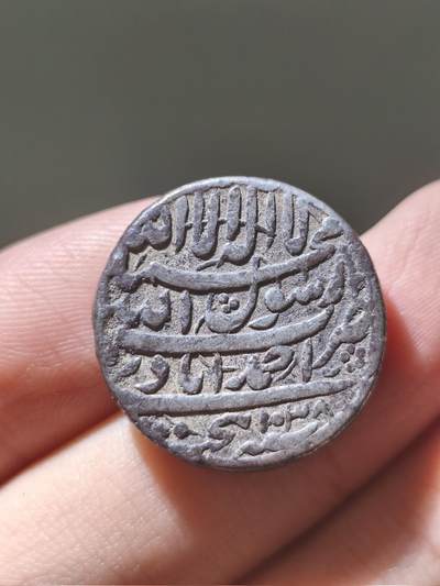 星盘世界钱币7.24古典币专场，本场精品的islamic比较多 - 印度莫卧尔帝国沙贾汗银卢比，回历1038年即公元1628/9年造于古吉拉特邦第一大城，在我国史书中被郑和记载的阿拨巴丹，难得早期好品11.29g