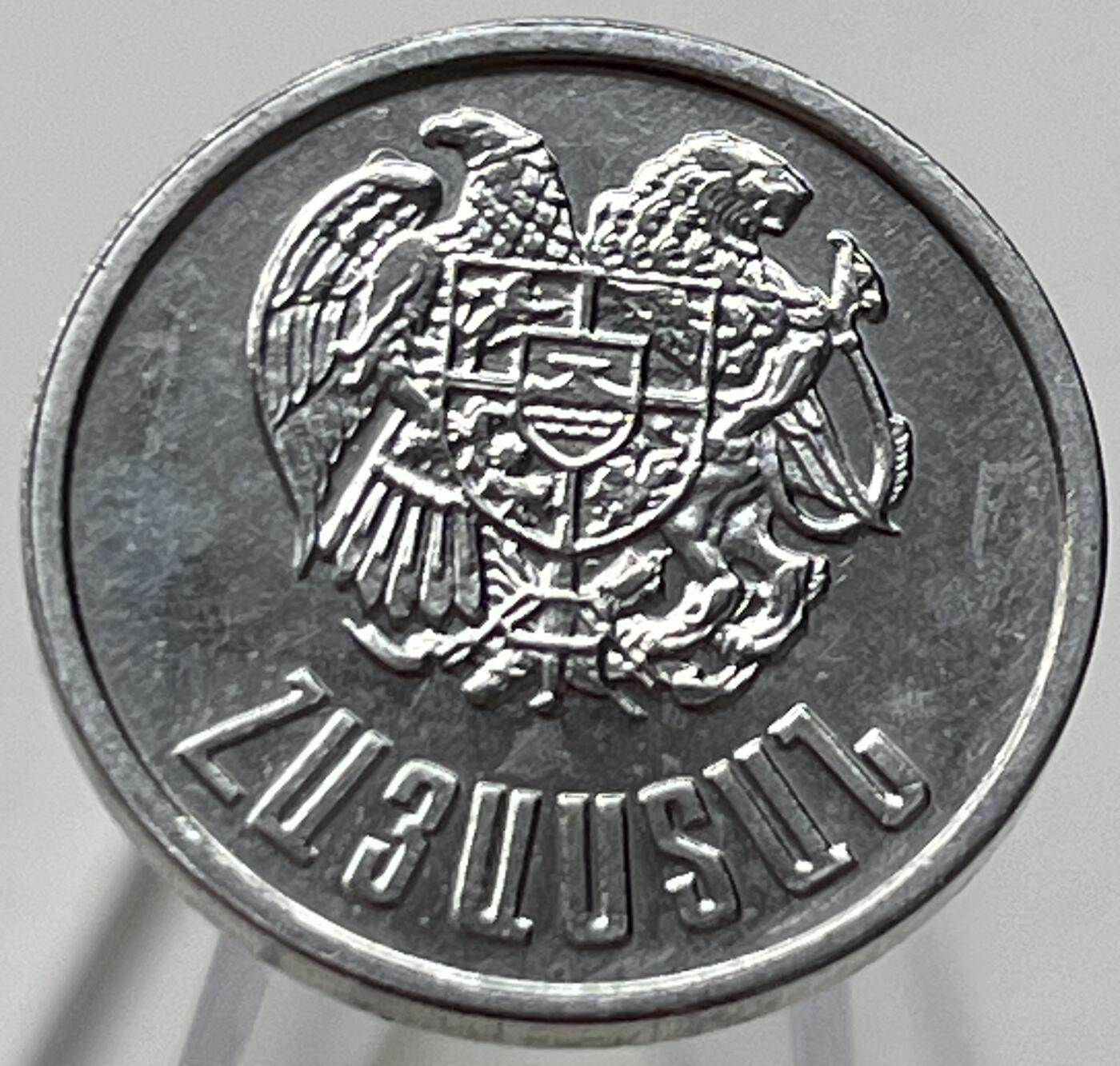 神仙姐姐-中外币专场17 1994年亚美尼亚20卢马