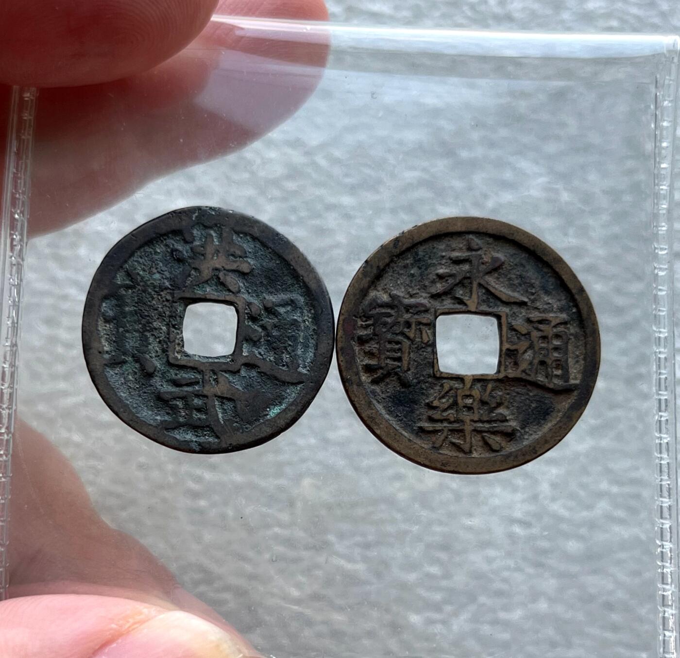 中国台湾新台币振兴经济消费券/民国钞，新年生肖铜章，一盎司精制纪念银币，新疆喀造饷银五钱双旗银币，清末民国老物件(铃铛、镯子、银链、发簪)，中国历代古钱币含乾元重宝折五十重轮，彼得堡世界钱币勋章拍卖第130期