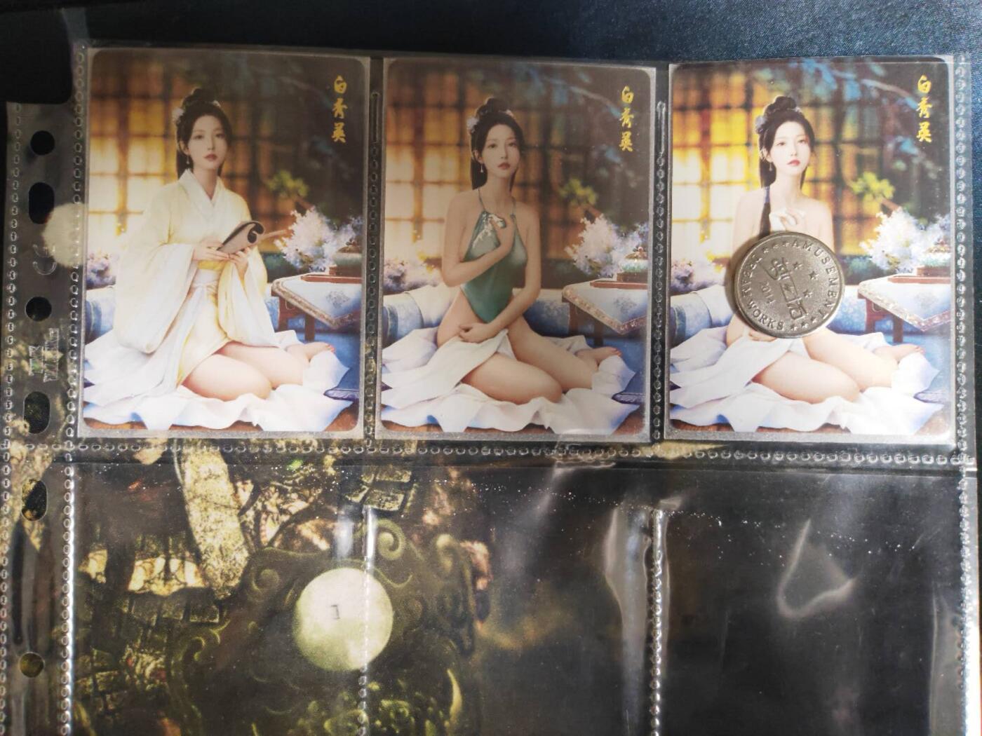 阳大大卡牌超级大甩拍第62期（周五晚上九点截拍，持续收拍品，进群福利早知道）