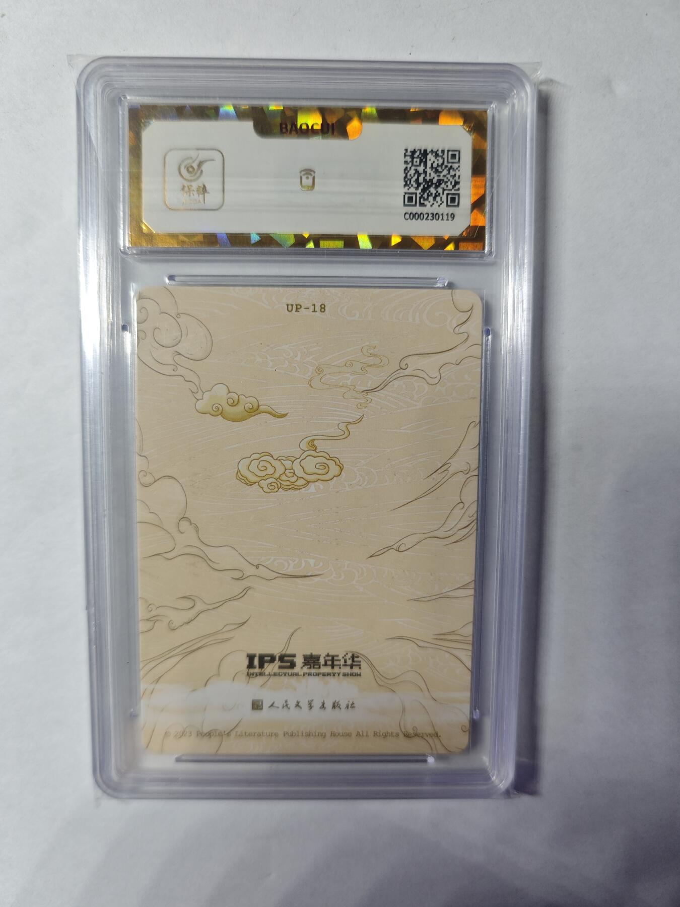 开心玩卡，快乐生活(第四期)