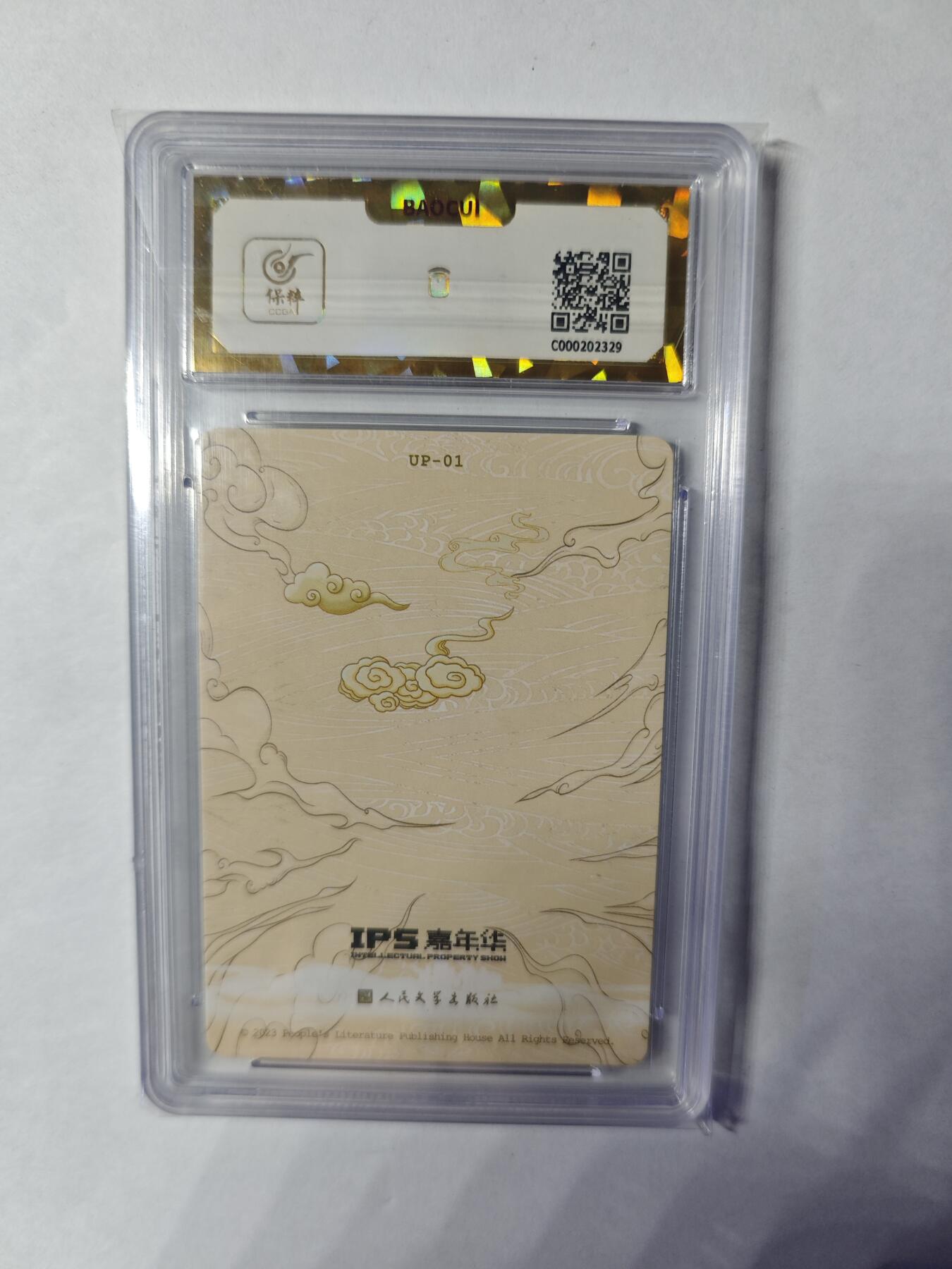 开心玩卡，快乐生活(第四期)