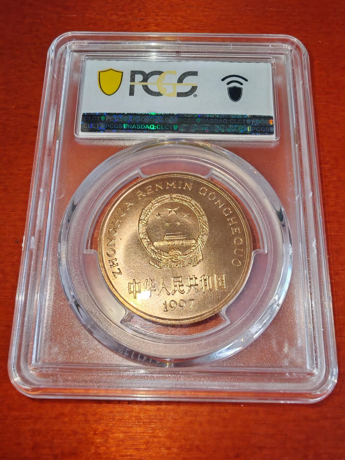 长老汇蛇年精选第二十二场拍卖 1997中国珍稀野生动物-朱鹮5元铜币，PCGS MS66RD