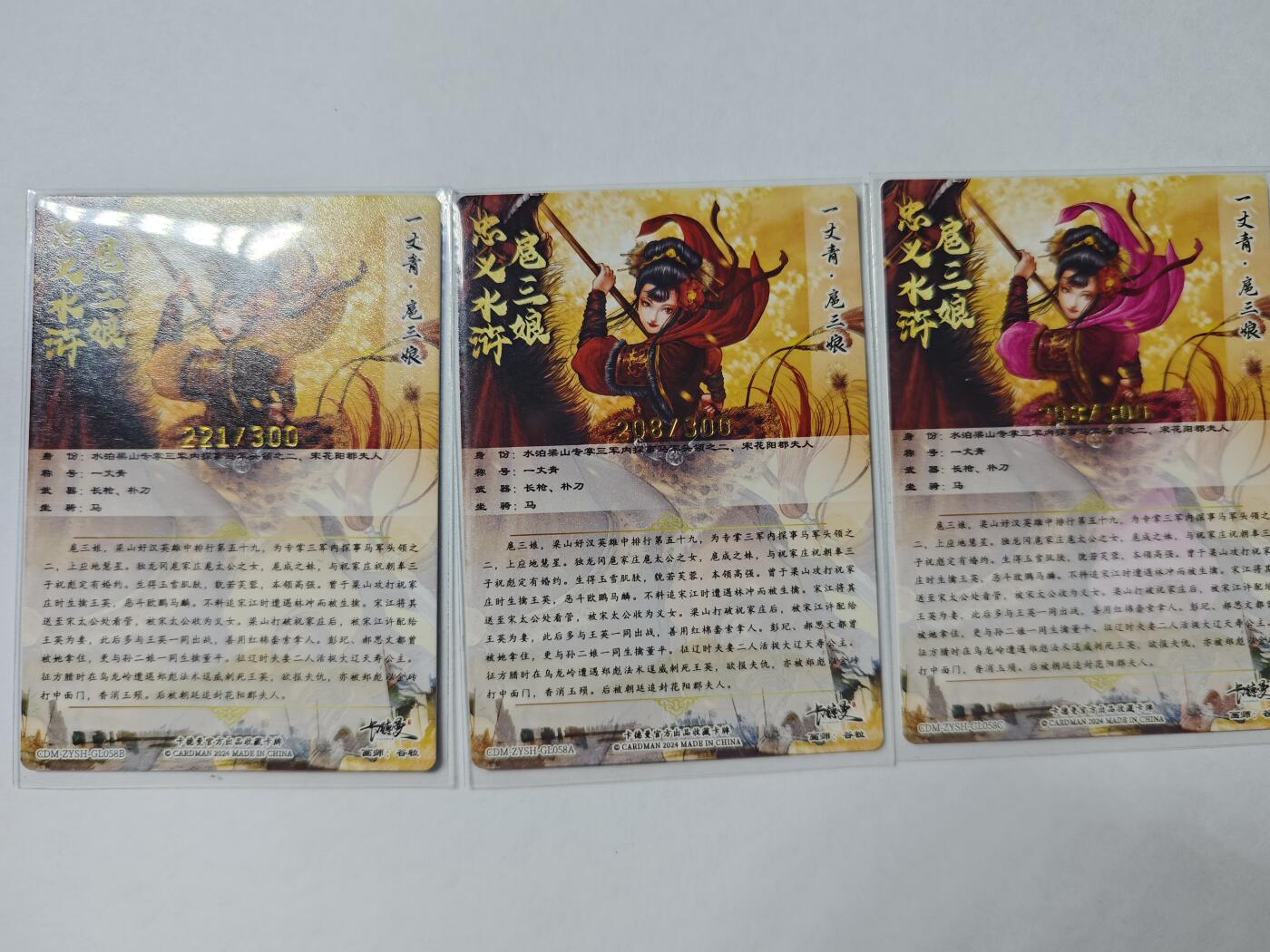 开心玩卡，快乐生活(第四期)