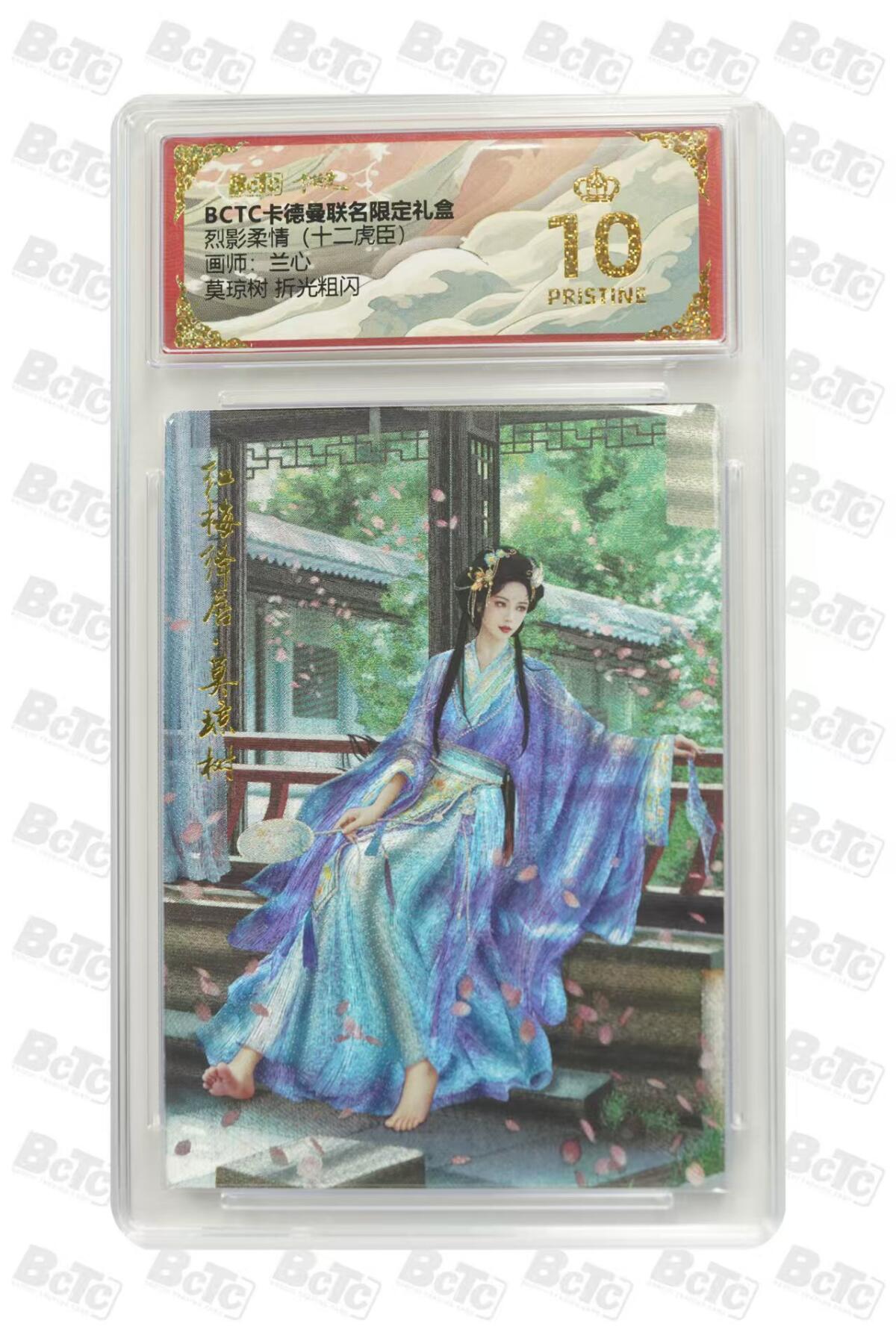 秋萤阁第8期 (7月16日周2晚上21点截拍，欢迎竞拍) 