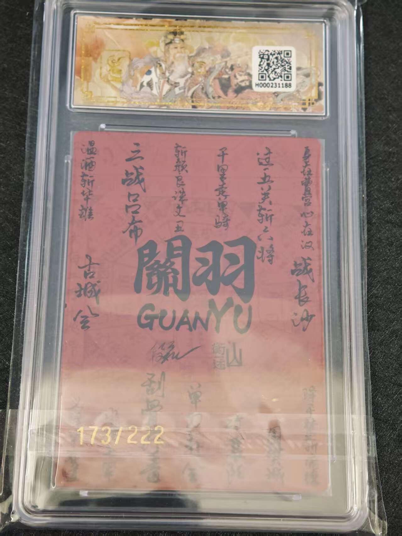 阳大大卡牌超级大甩拍第62期（周五晚上九点截拍，持续收拍品，进群福利早知道）