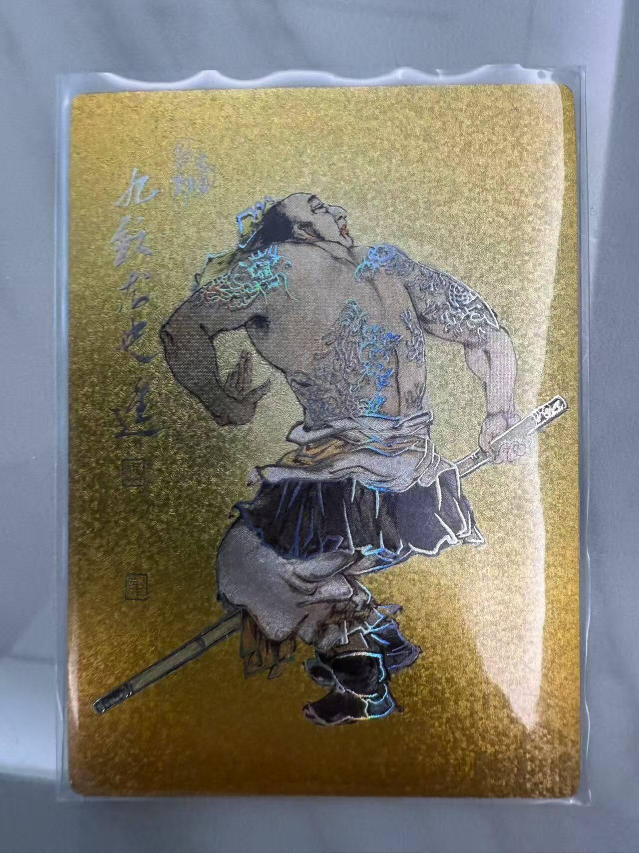 龙虎卡牌第46场 （无佣金，满120包邮，欢迎送拍）