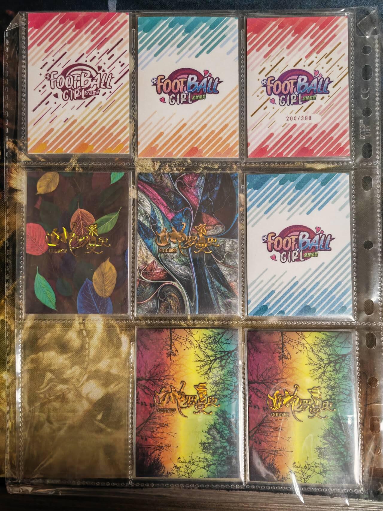 阳大大卡牌超级大甩拍第62期（周五晚上九点截拍，持续收拍品，进群福利早知道） 足球宝贝&女神罗曼史 8张散卡 彩闪厚卡 带卡页卡膜