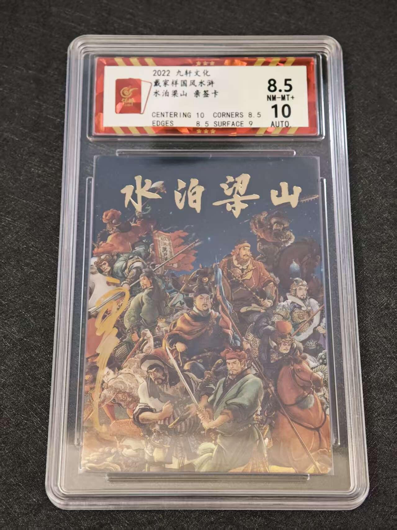 阳大大卡牌超级大甩拍第62期（周五晚上九点截拍，持续收拍品，进群福利早知道）