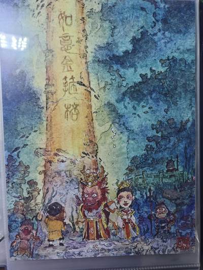 开心玩卡，快乐生活(第四期) - 西游手记 a4装饰画3张