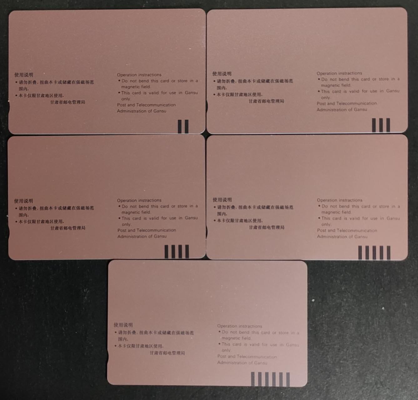 公藏第52期裸卡拍卖