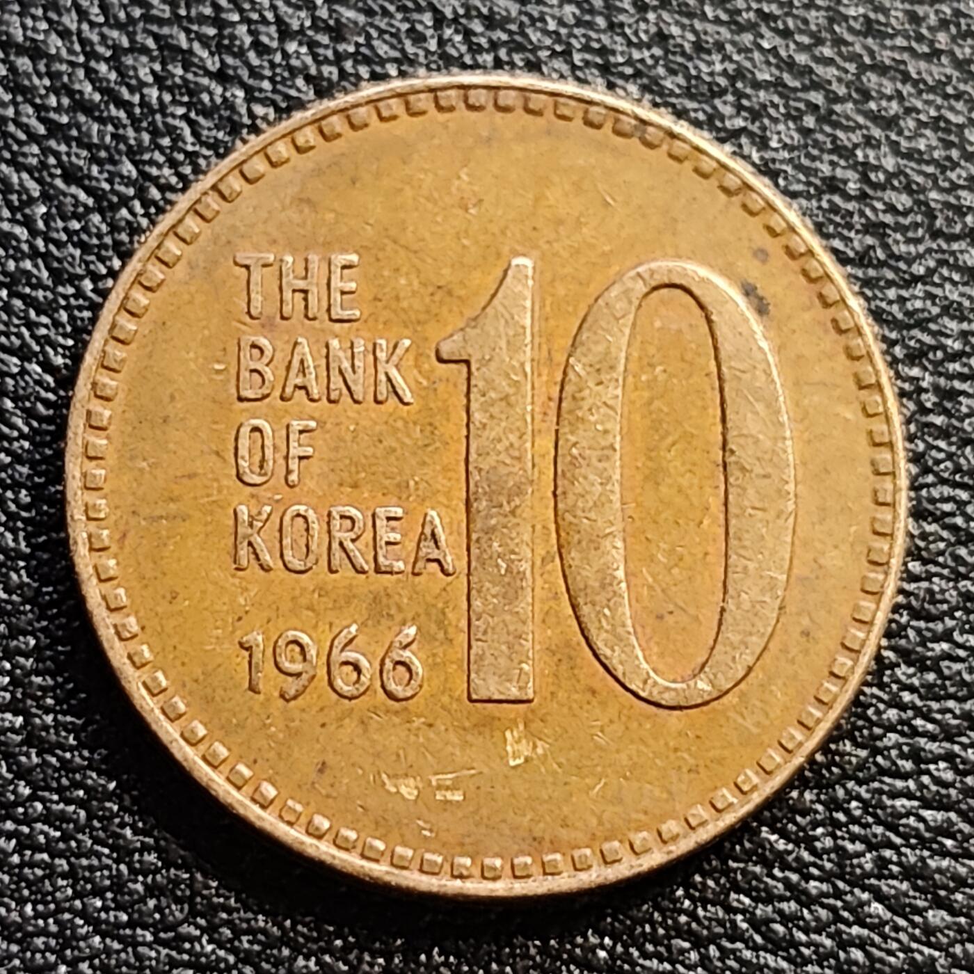泉币菌-第54场-各国散币场 美品  韩国1980年10元黄铜币 多宝塔 高位数字版 22.86mm 