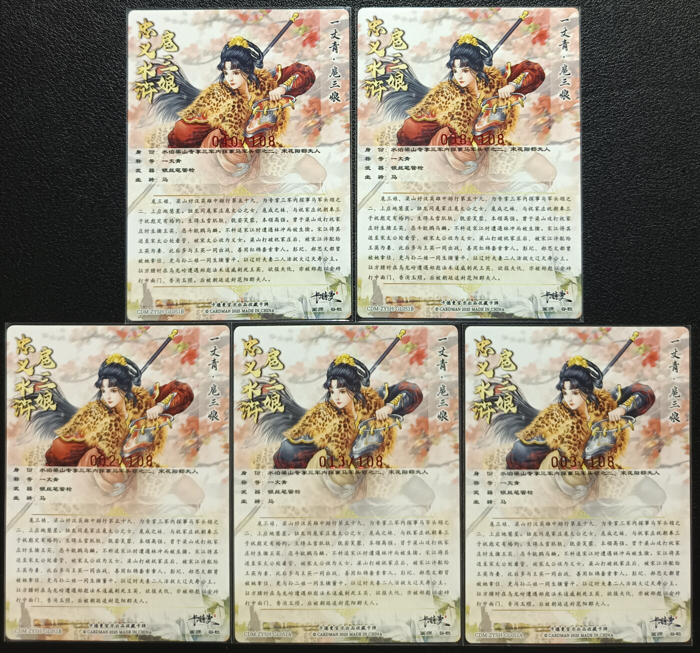 天玑星卡拍第一百零五期《7.17周四截拍》持续收拍收评中 满赠卡需备注
