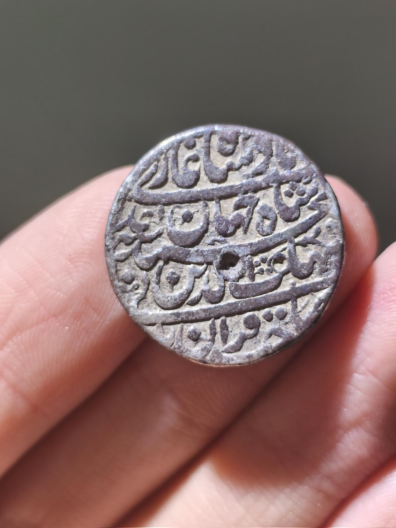 星盘世界钱币7.24古典币专场，本场精品的islamic比较多 印度莫卧尔帝国沙贾汗银卢比，回历1038年即公元1628/9年造于古吉拉特邦第一大城，在我国史书中被郑和记载的阿拨巴丹，难得早期好品11.29g