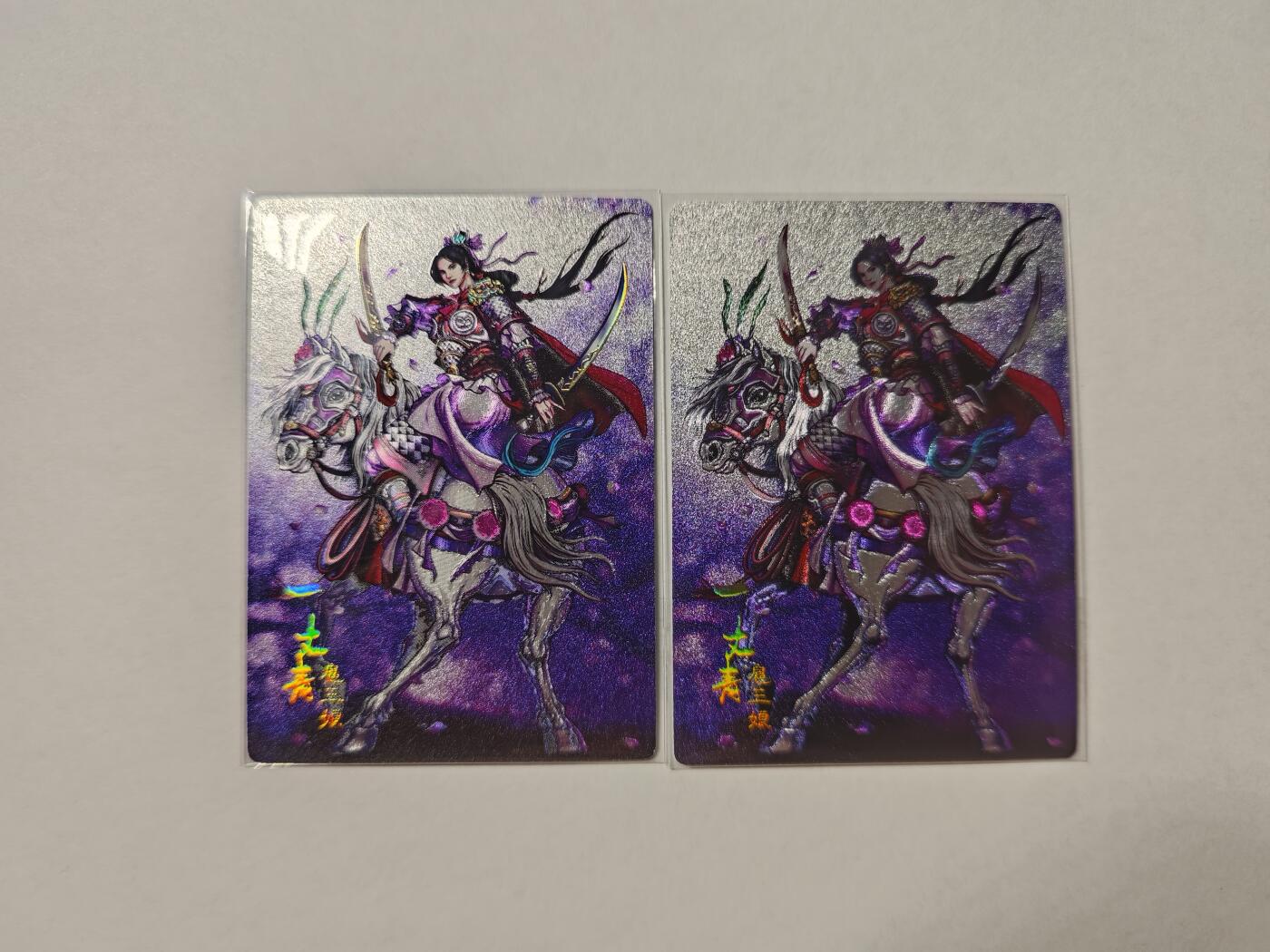 开心玩卡，快乐生活(第四期) 【限编】龙耀水浒 特卡扈三娘半粗+全粗