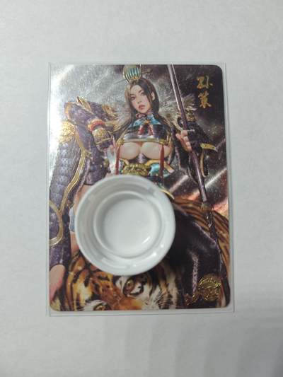 开心玩卡，快乐生活(第四期) - 三国姬 孙策