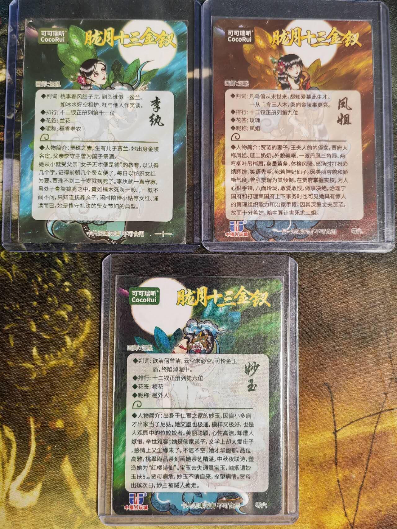 阳大大卡牌超级大甩拍第62期（周五晚上九点截拍，持续收拍品，进群福利早知道）