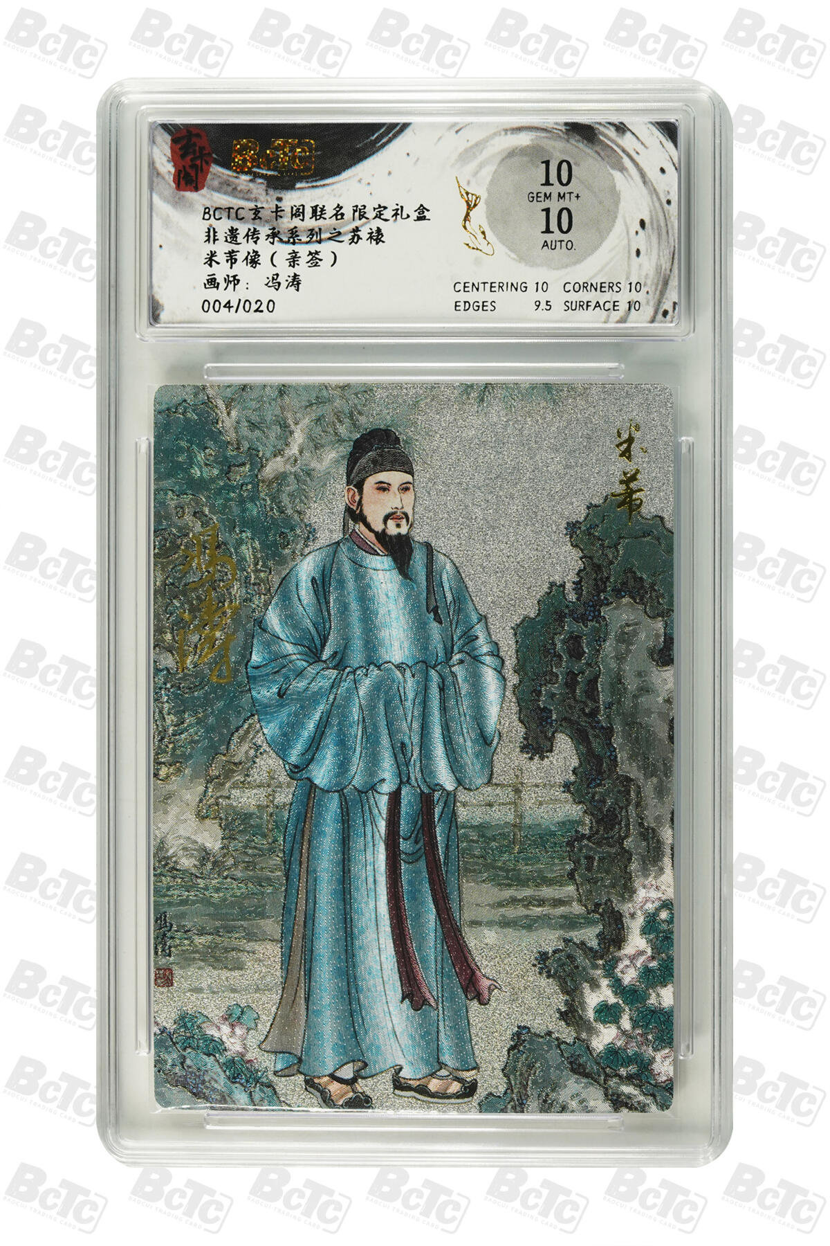 白泽拍卖卡牌手绘专场第21期（七月将残暑未收， 晚凉庭院独登楼）
