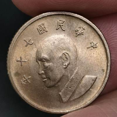 猩哥外币小铺➨【第172场】 - 壹圆