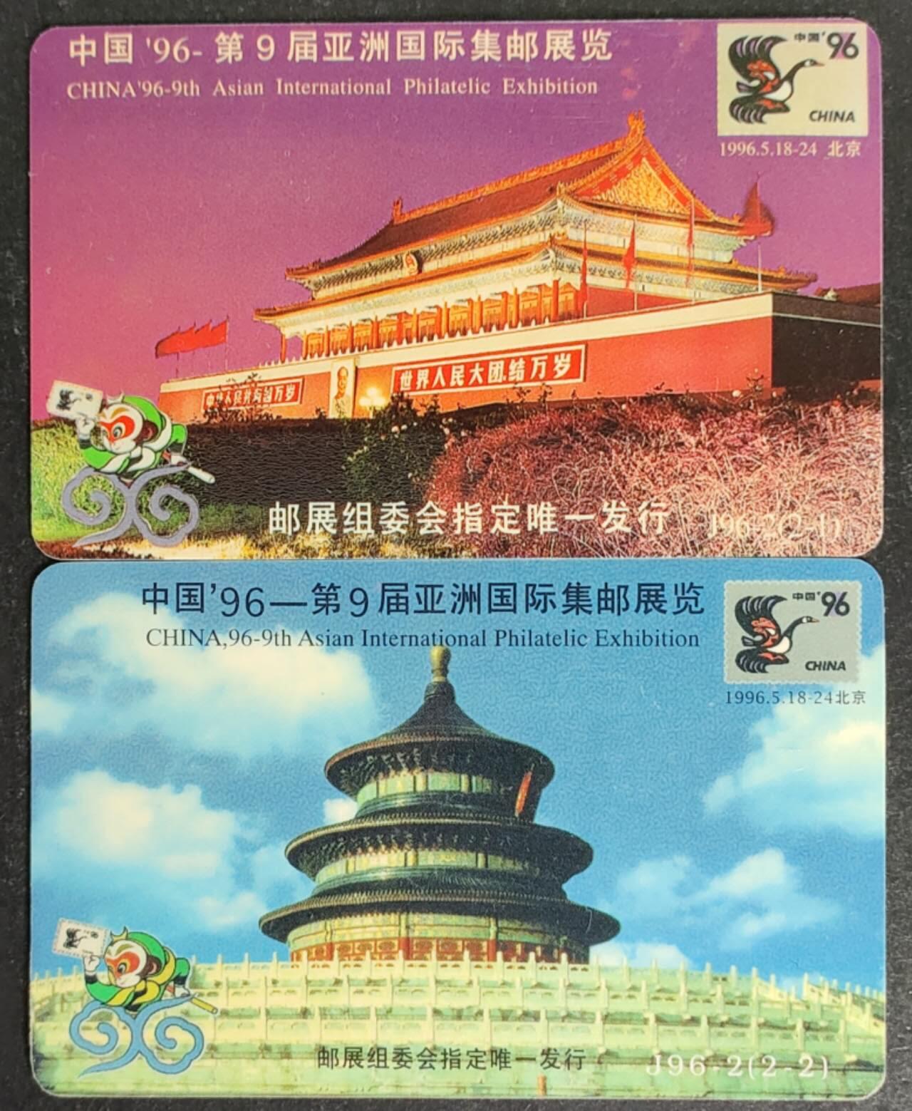 公藏第52期裸卡拍卖