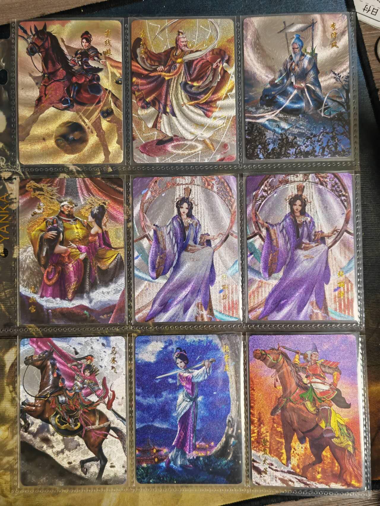 阳大大卡牌超级大甩拍第62期（周五晚上九点截拍，持续收拍品，进群福利早知道）