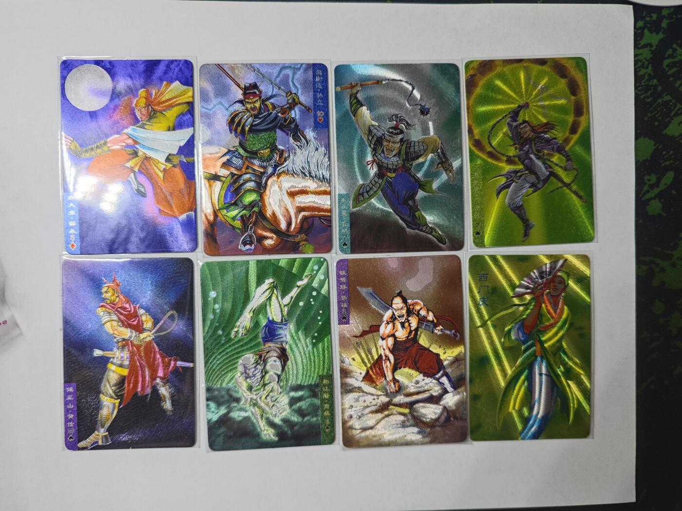 开心玩卡，快乐生活(第四期) 大卡道 怀旧版 水浒8张