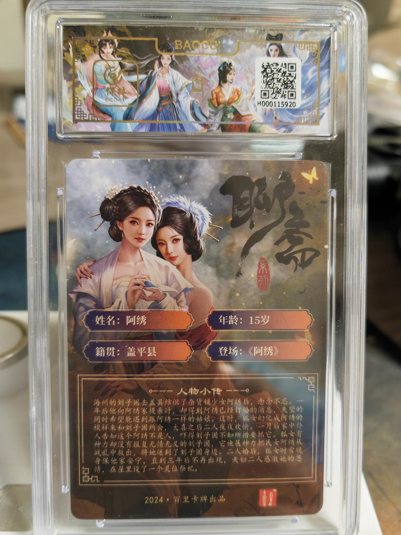 阳大大卡牌超级大甩拍第62期（周五晚上九点截拍，持续收拍品，进群福利早知道）
