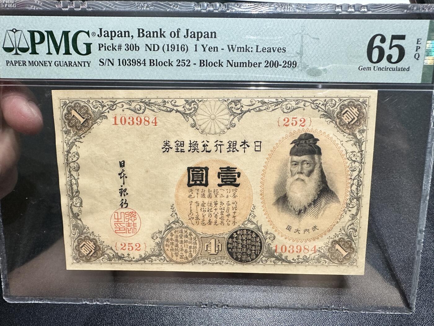 《外钞收藏家》第五百四十七期（本期稀少裸币、刀币、精品评级）（本平台长期征集拍品、欢迎藏友们联系合作）
