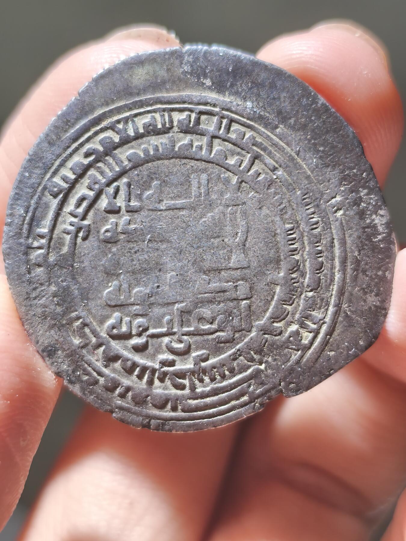 星盘世界钱币7.24古典币专场，本场精品的islamic比较多