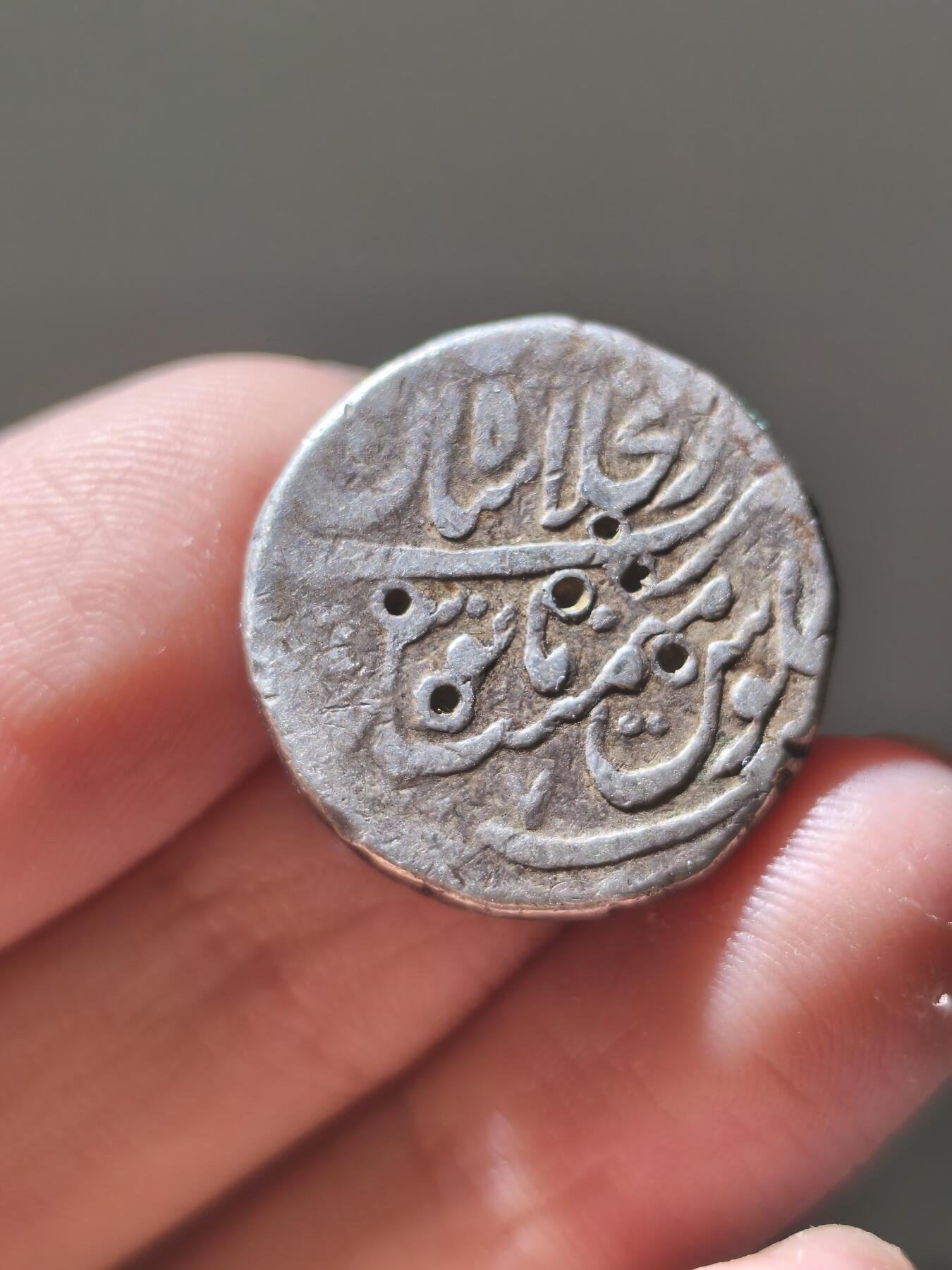 星盘世界钱币7.24古典币专场，本场精品的islamic比较多 莫卧尔王朝一卢比银币，11.28g