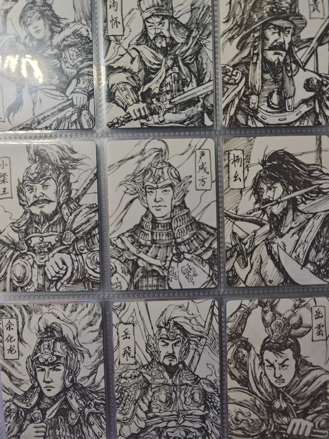 开心玩卡，快乐生活(第四期) 满江红 线稿卡30张