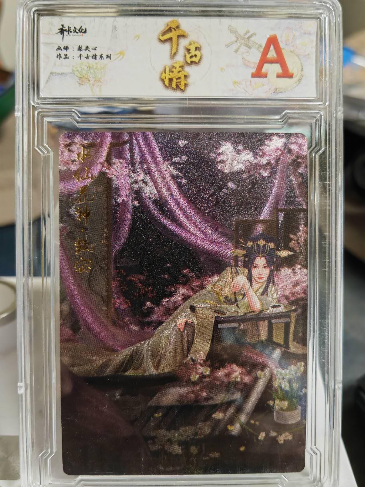 阳大大卡牌超级大甩拍第62期（周五晚上九点截拍，持续收拍品，进群福利早知道）