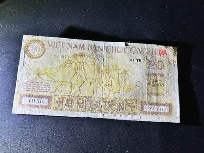 《外钞收藏家》第五百四十七期（本期稀少裸币、刀币、精品评级）（本平台长期征集拍品、欢迎藏友们联系合作） 1946年越南民主共和国20盾 汉子版 非全新 品相如图 017 011