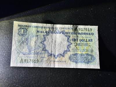 《外钞收藏家》第五百四十七期（本期稀少裸币、刀币、精品评级）（本平台长期征集拍品、欢迎藏友们联系合作） 1959年英属马来亚1元 非全新 品相如图 尾19