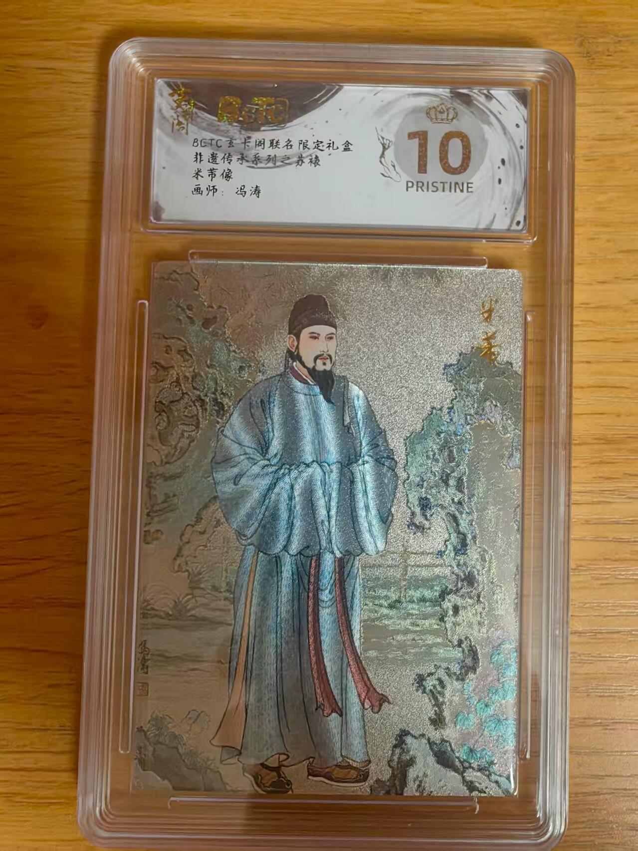 阳大大卡牌超级大甩拍第62期（周五晚上九点截拍，持续收拍品，进群福利早知道）