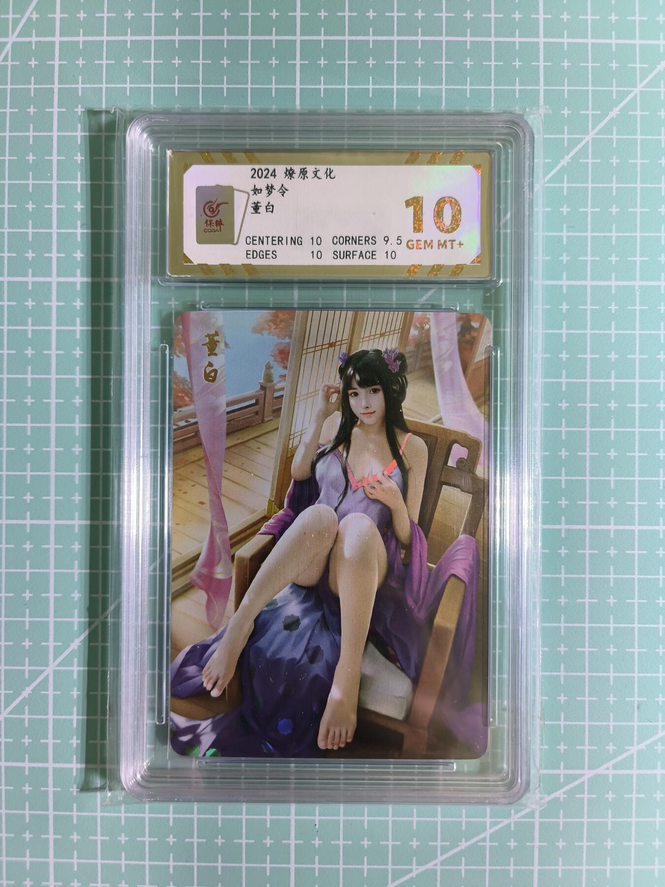 C先生卡牌  第7期 豪杰传亲签·五虎征鸾亲签·西游姬亲签·九州芳华志亲签（持续收拍品。。欢迎送拍）