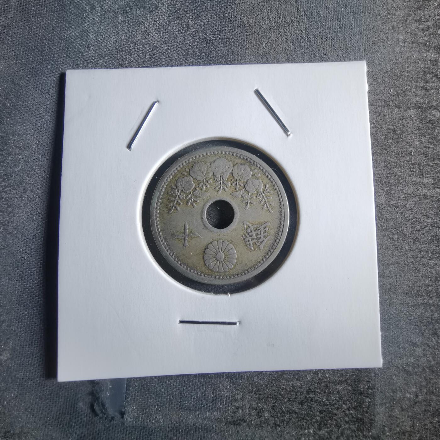 沼泽如烟--第781场 昭和四年十钱小特年