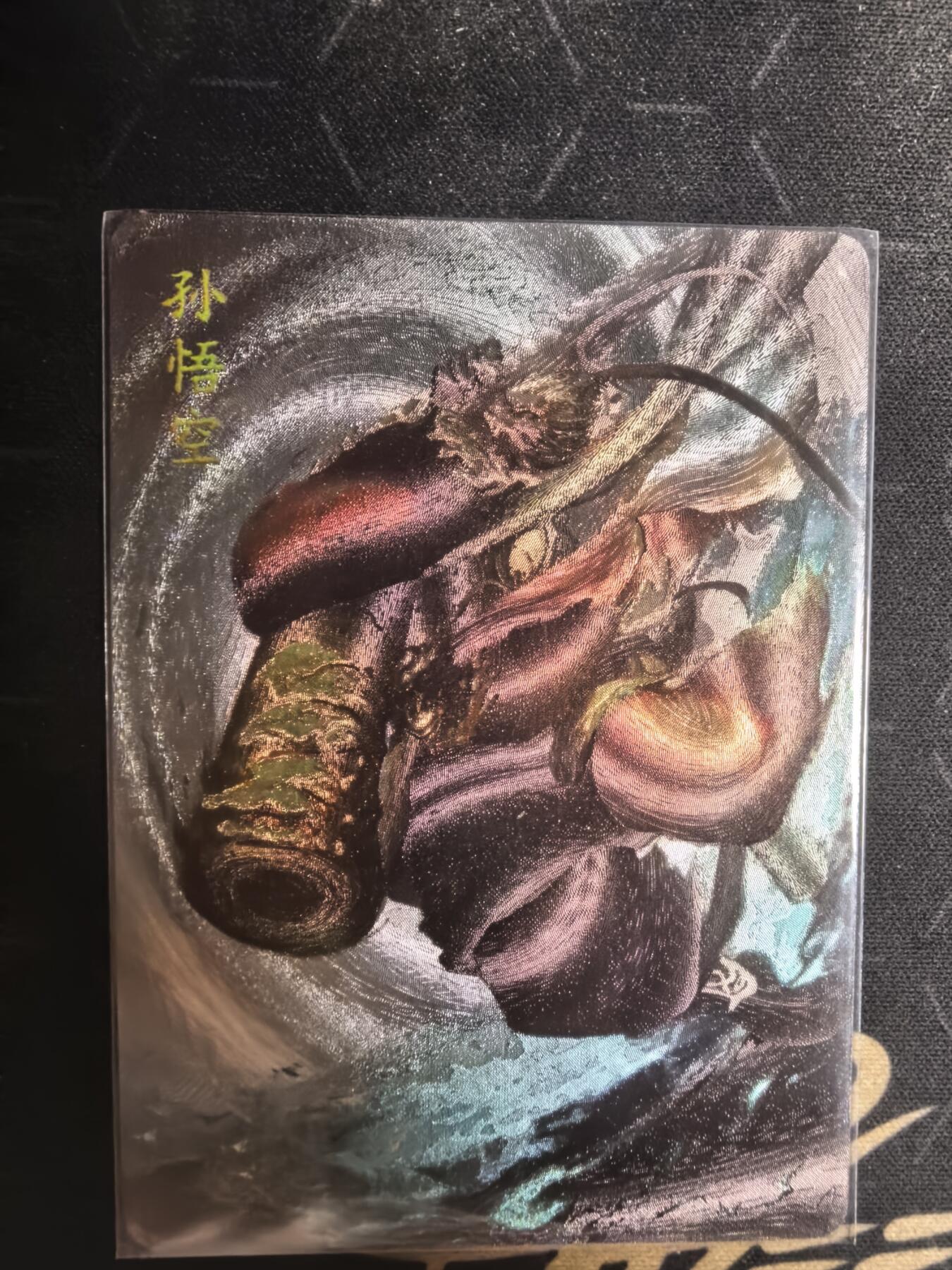 亡灵潮玩 蛇年第四场 7月17日20点截拍 