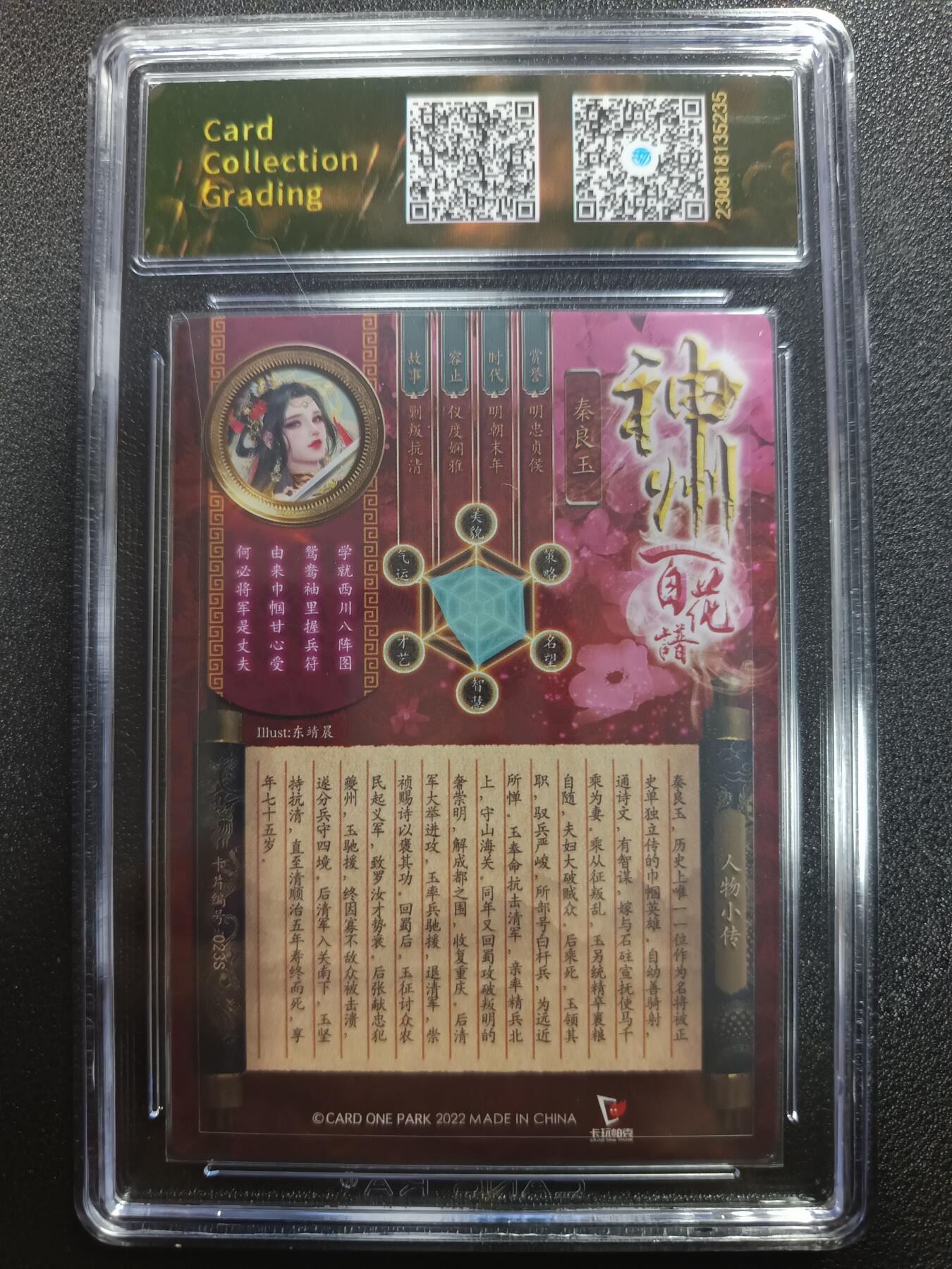 天玑星卡拍第一百零五期《7.17周四截拍》持续收拍收评中 满赠卡需备注
